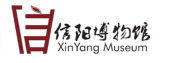 信阳博物馆