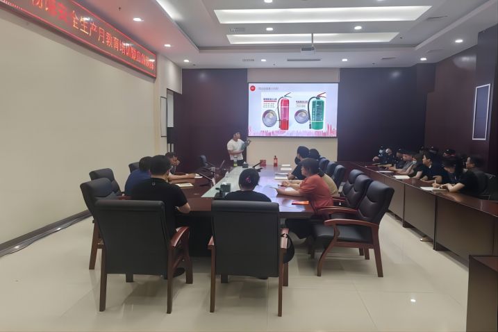 市博物馆消防安全培训