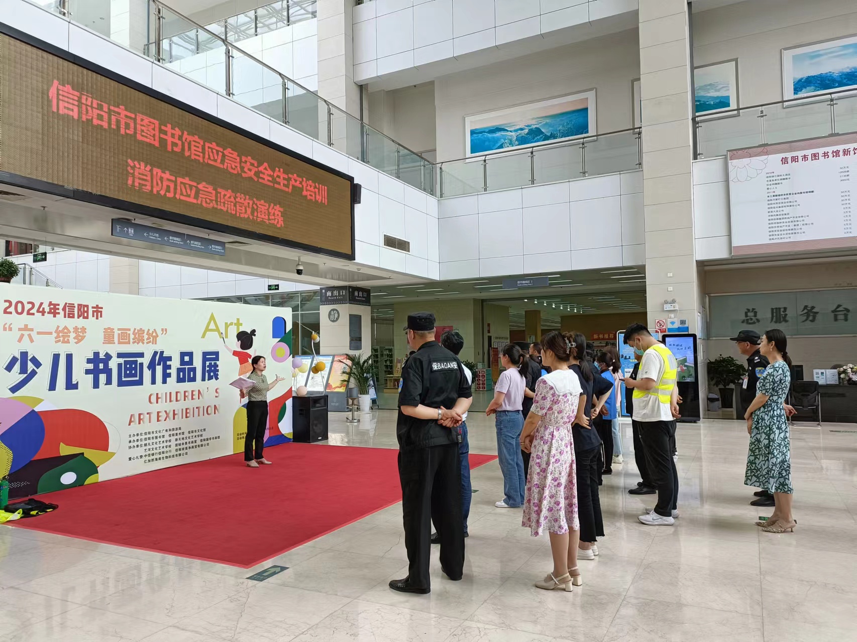 消防应急安全生产培训、应急疏散演练